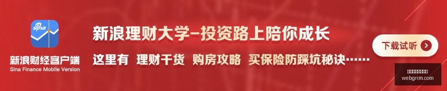 高效升级,威灵水泵助,力智算中心,场地分析,比赛环境,天气因素,买球环境影响