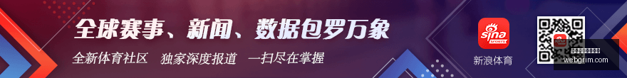 山西击败深,圳止住连败,步伐,场地分析,比赛环境,天气因素,买球环境影响