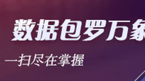 英雄联盟12决，比赛环境，赛，谁将问鼎冠军？